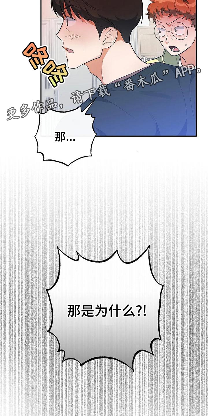 第34章：杀鸡儆猴22