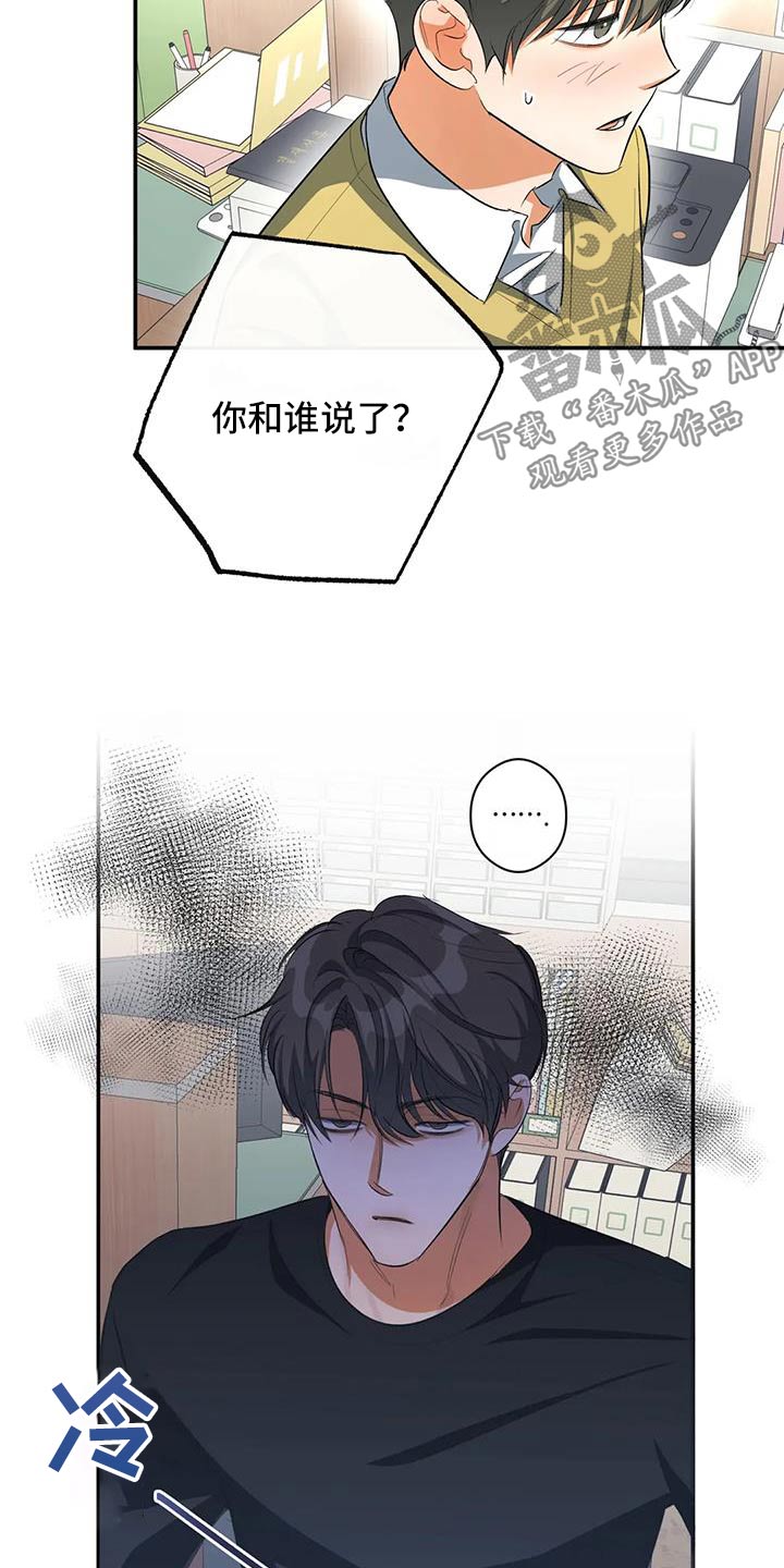 第65章：名字9