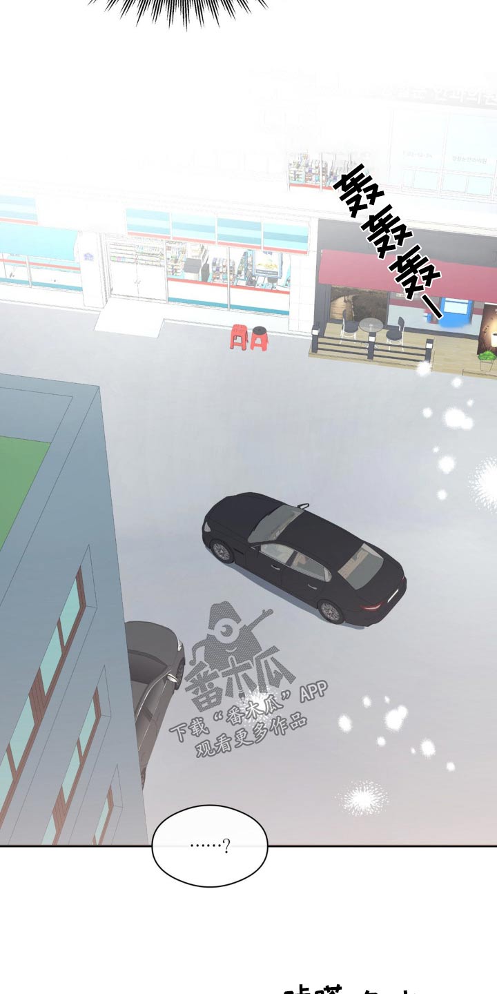 第74章：强制8