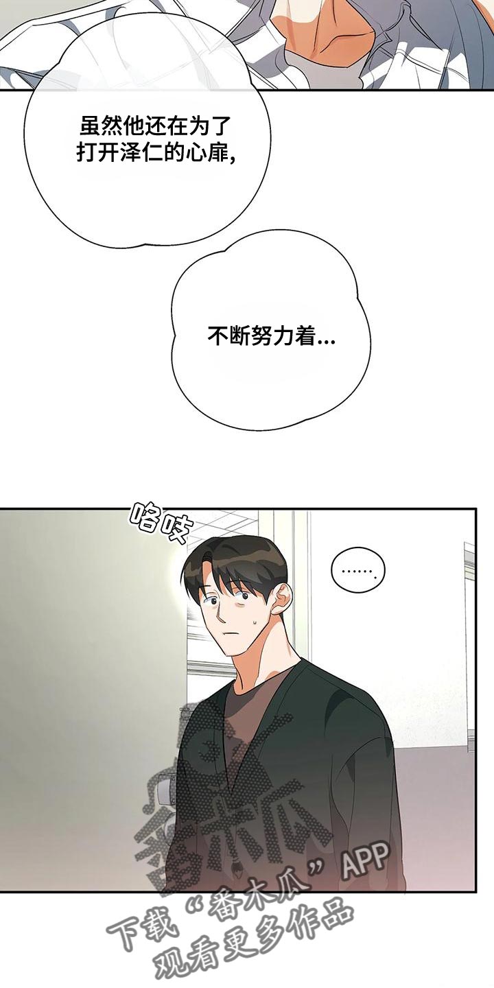 第36章：不要去学校了16