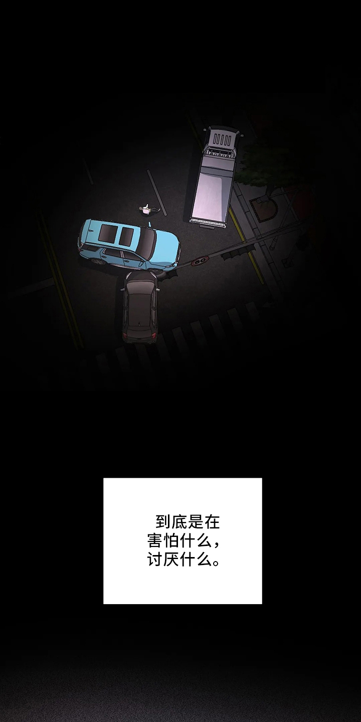 第24章：一无所知0