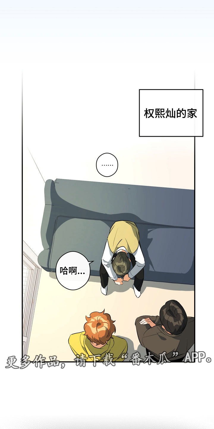 第8章：逃跑了21