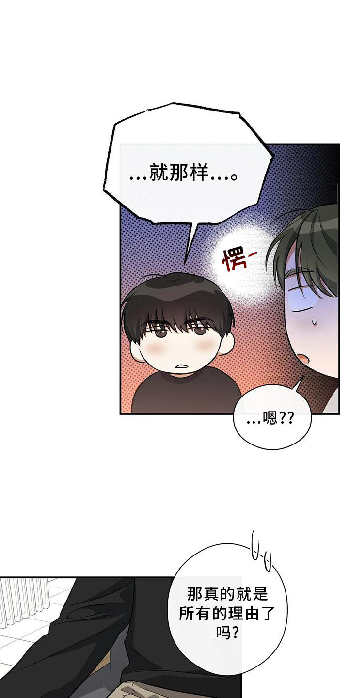 第51章：一起来6