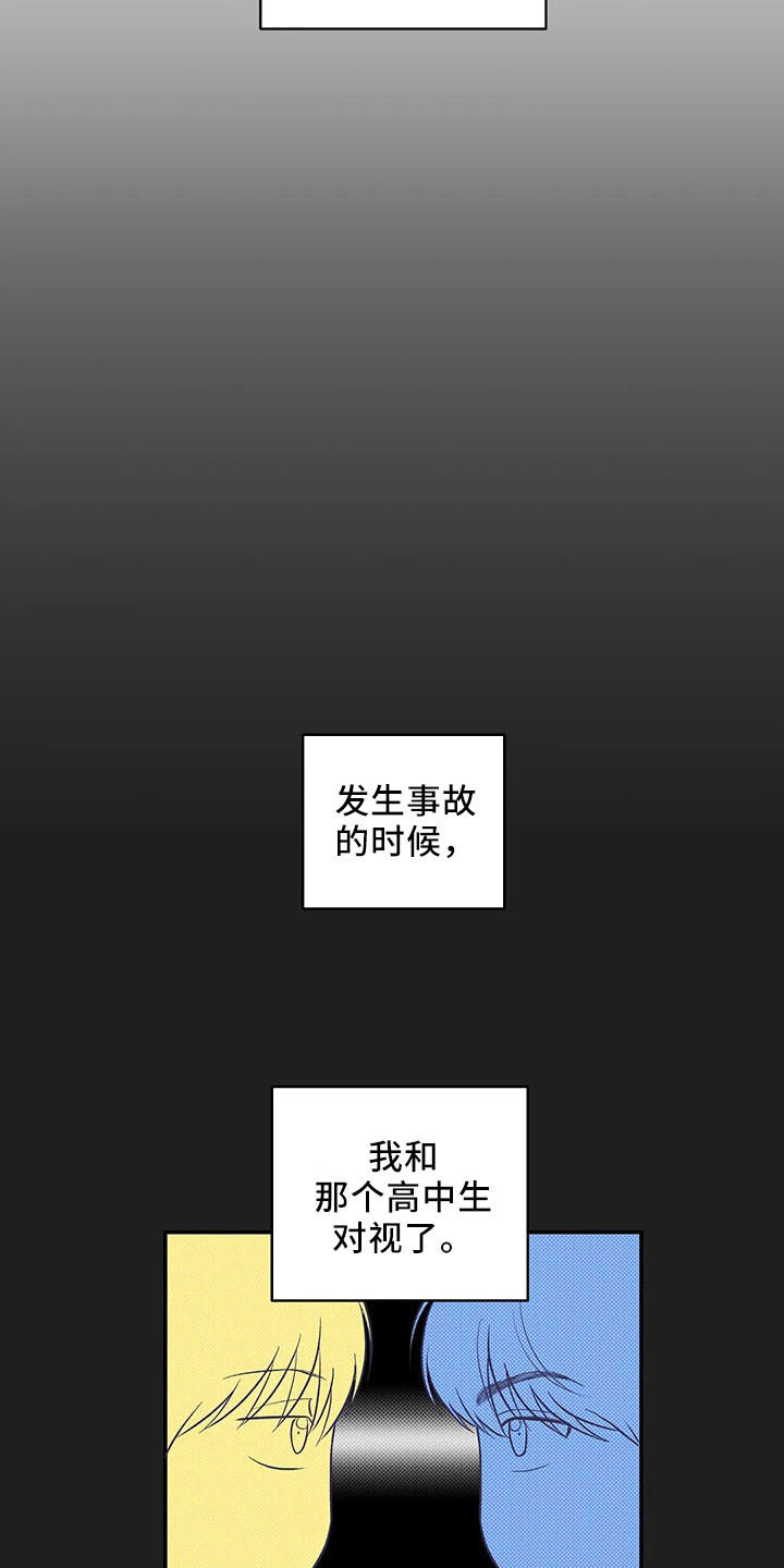 第26章：去学校17