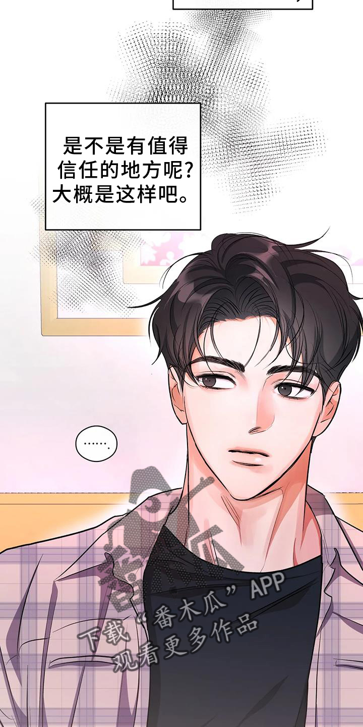 第58章：挑衅23