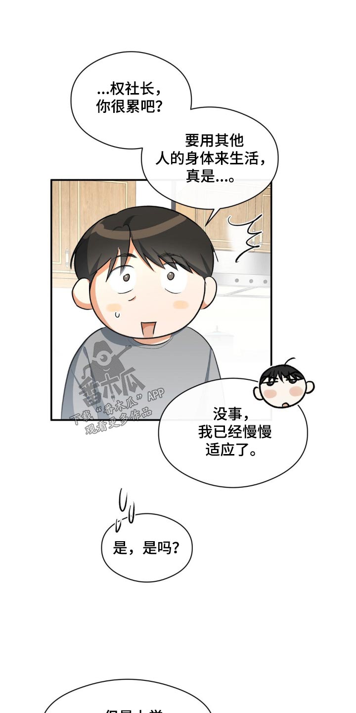 第69章：留学20