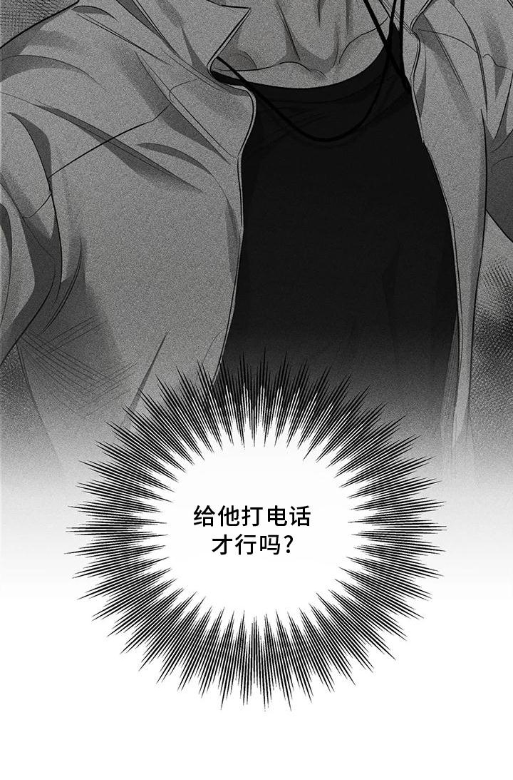 第52章：打电话23