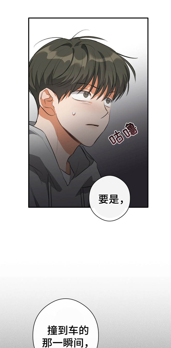 第19章：看见了23