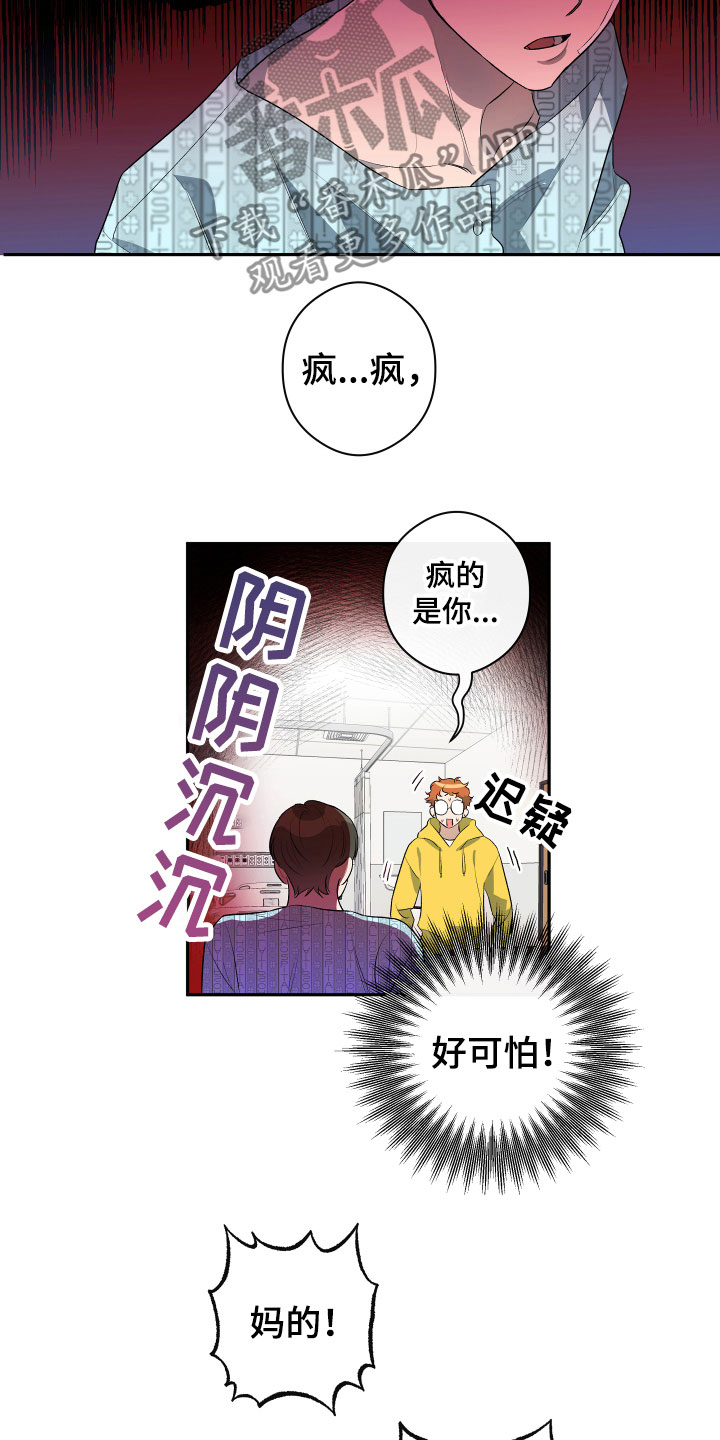 第7章：试探2