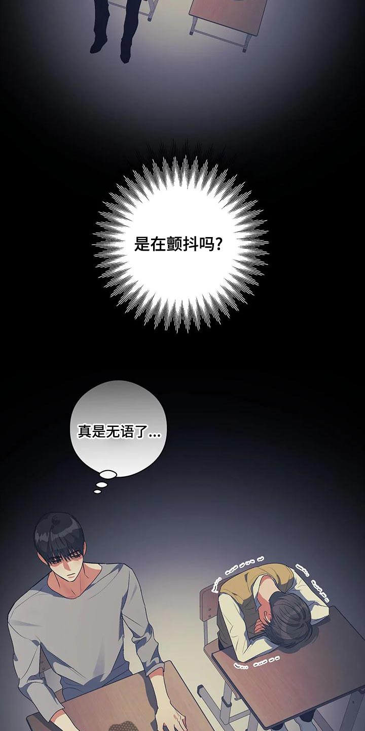 第35章：被孤立18