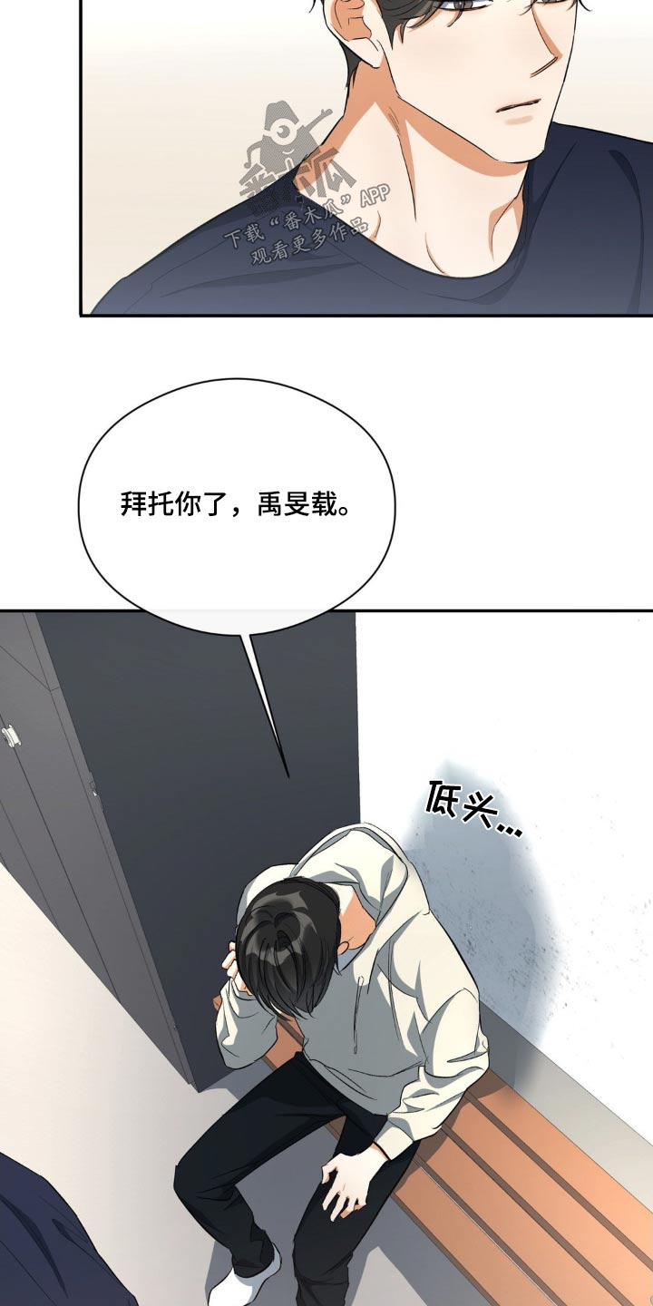 第72章：快点说7