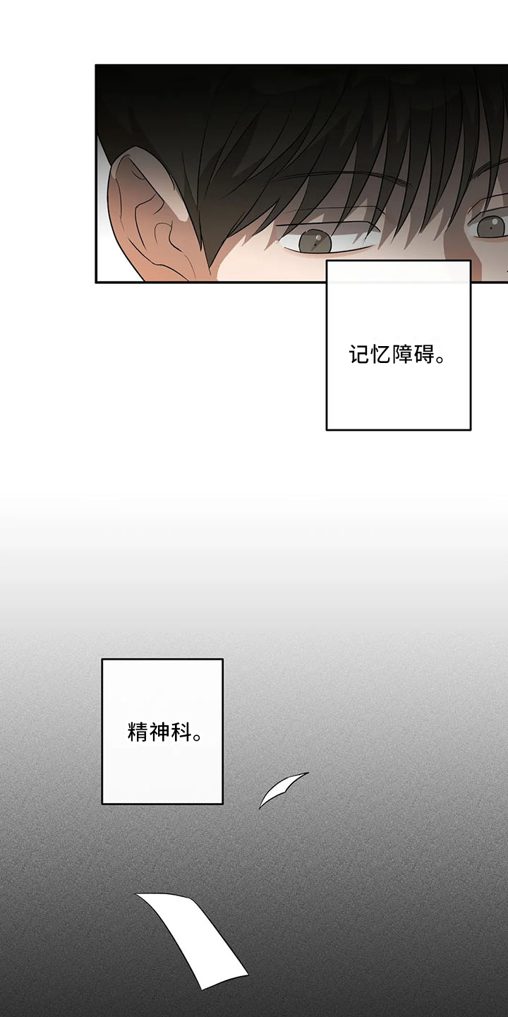 第29章：行不通9