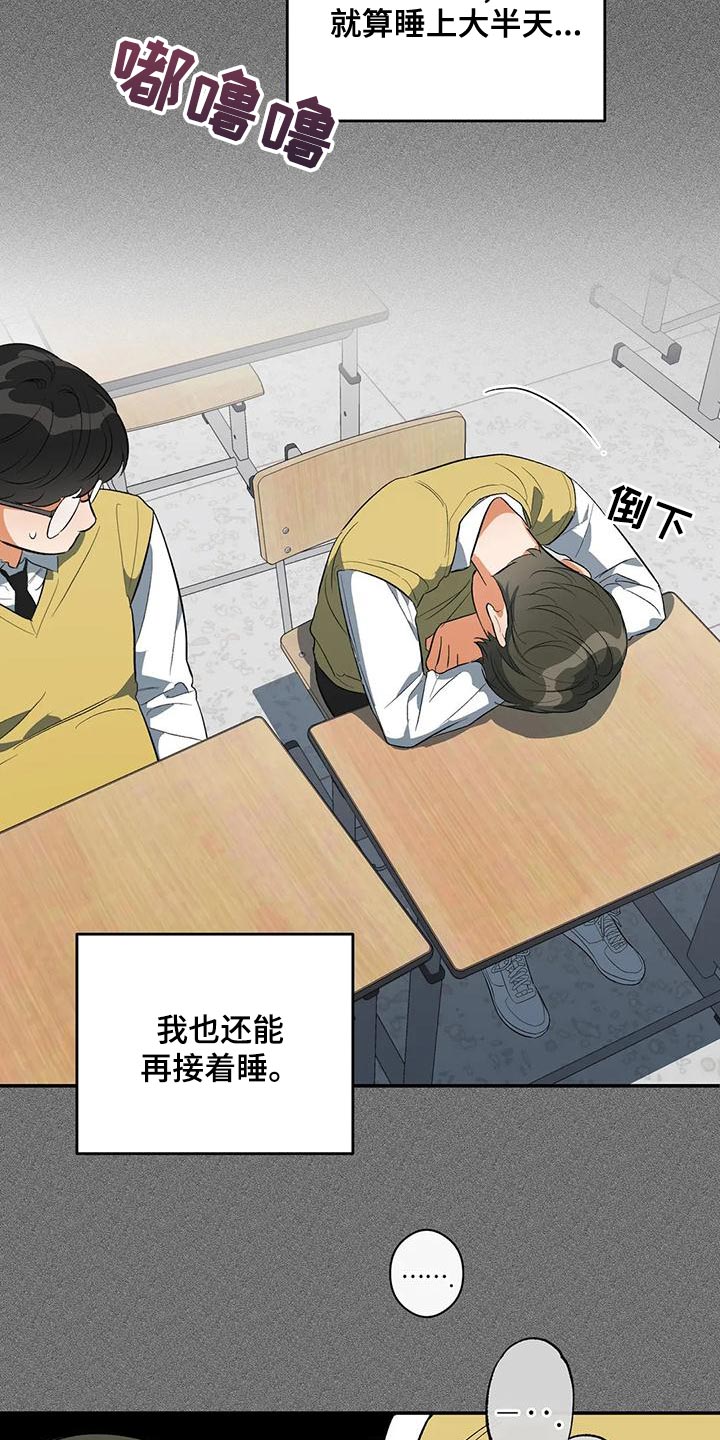 第34章：杀鸡儆猴2