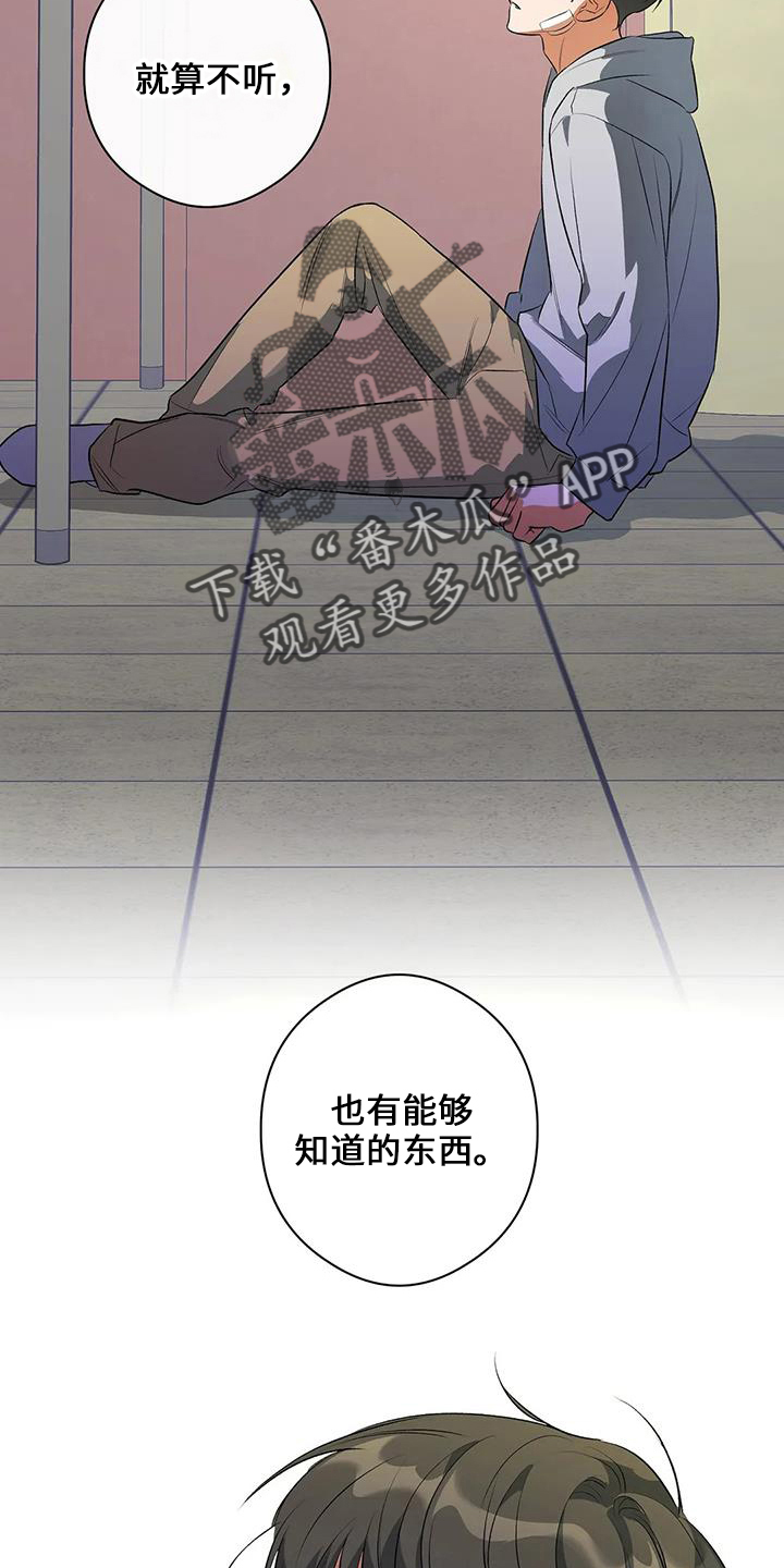 第23章：善良孩子24