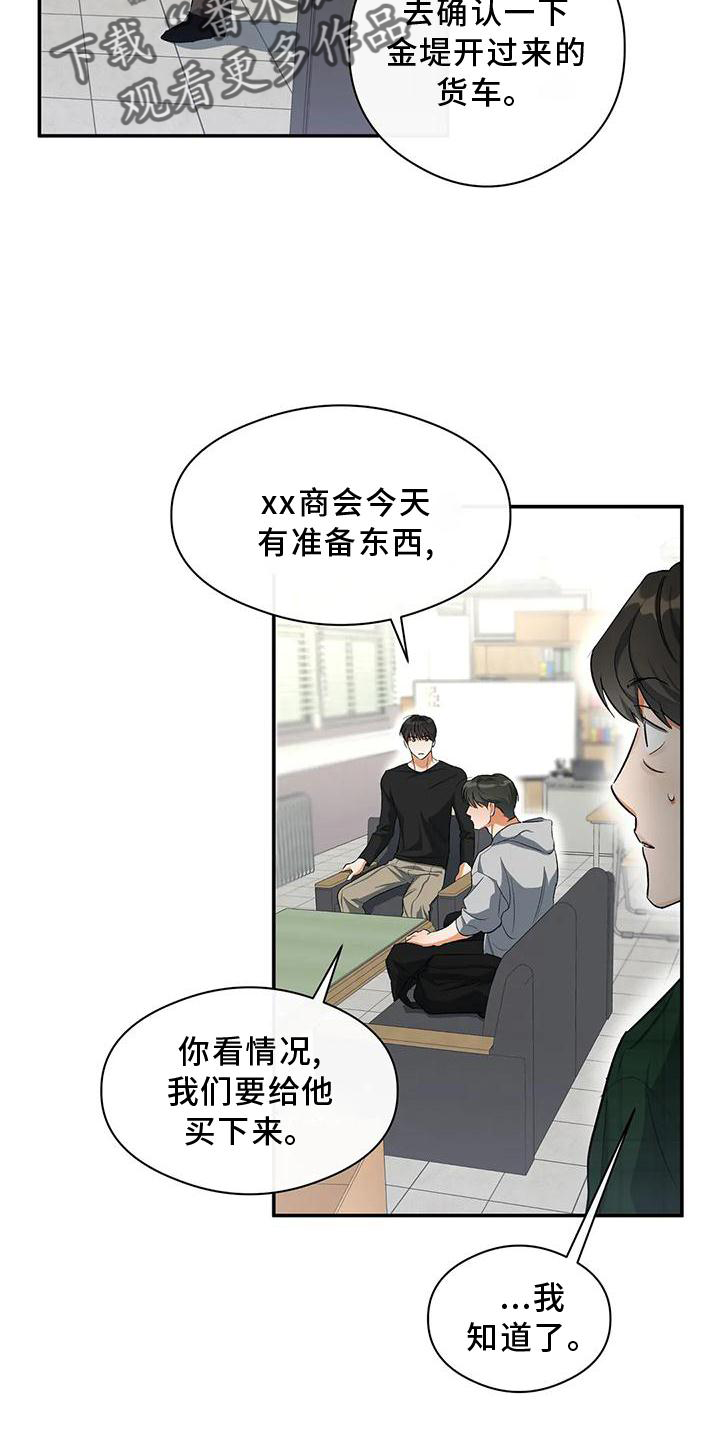 第49章：询问15