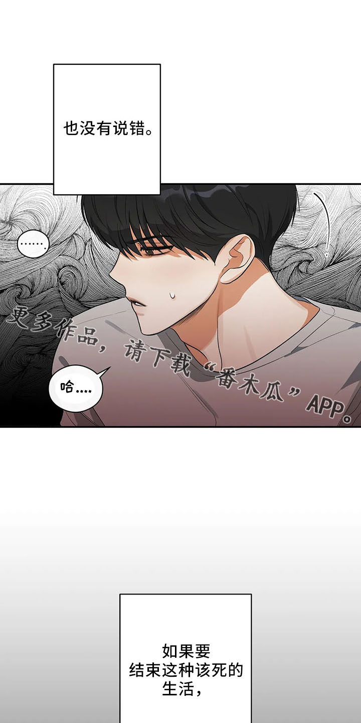 第26章：去学校16