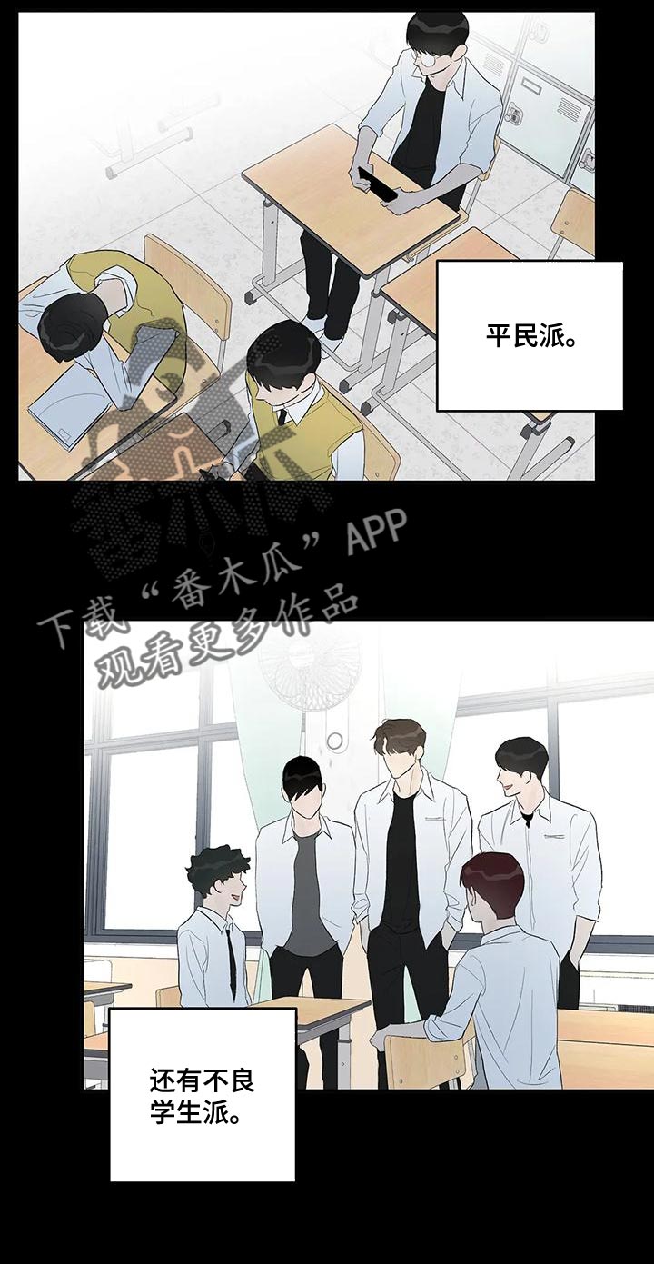 第42章：小团体16