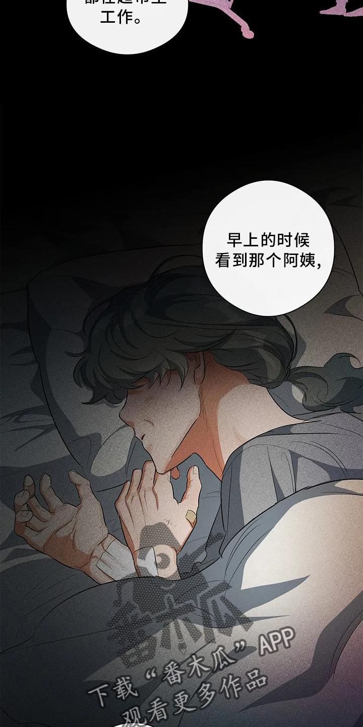 第51章：一起来12