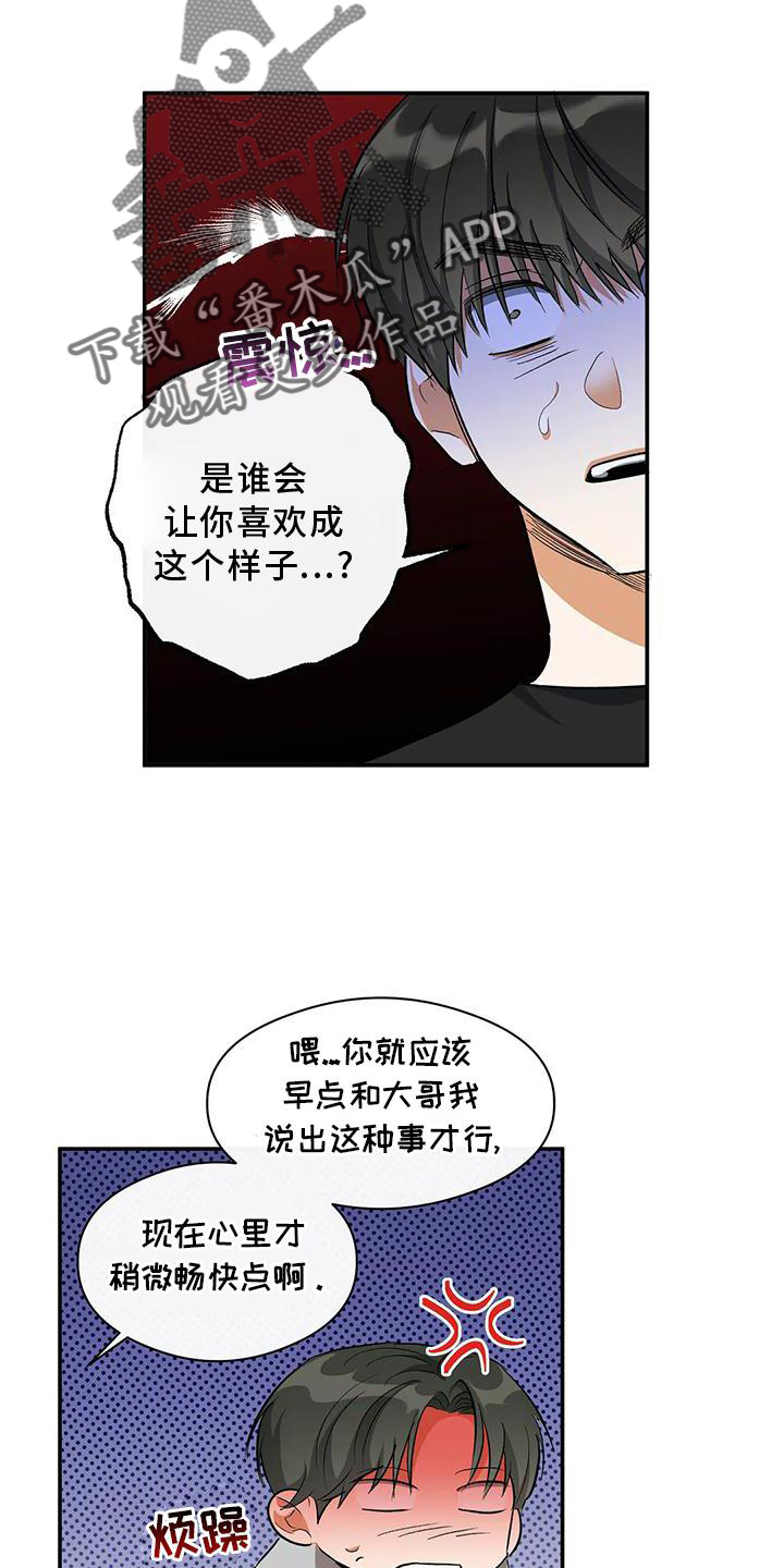 第52章：打电话15