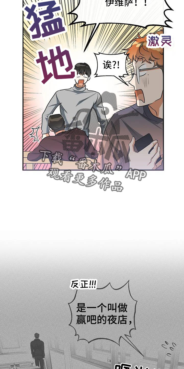 第56章：好好折磨24