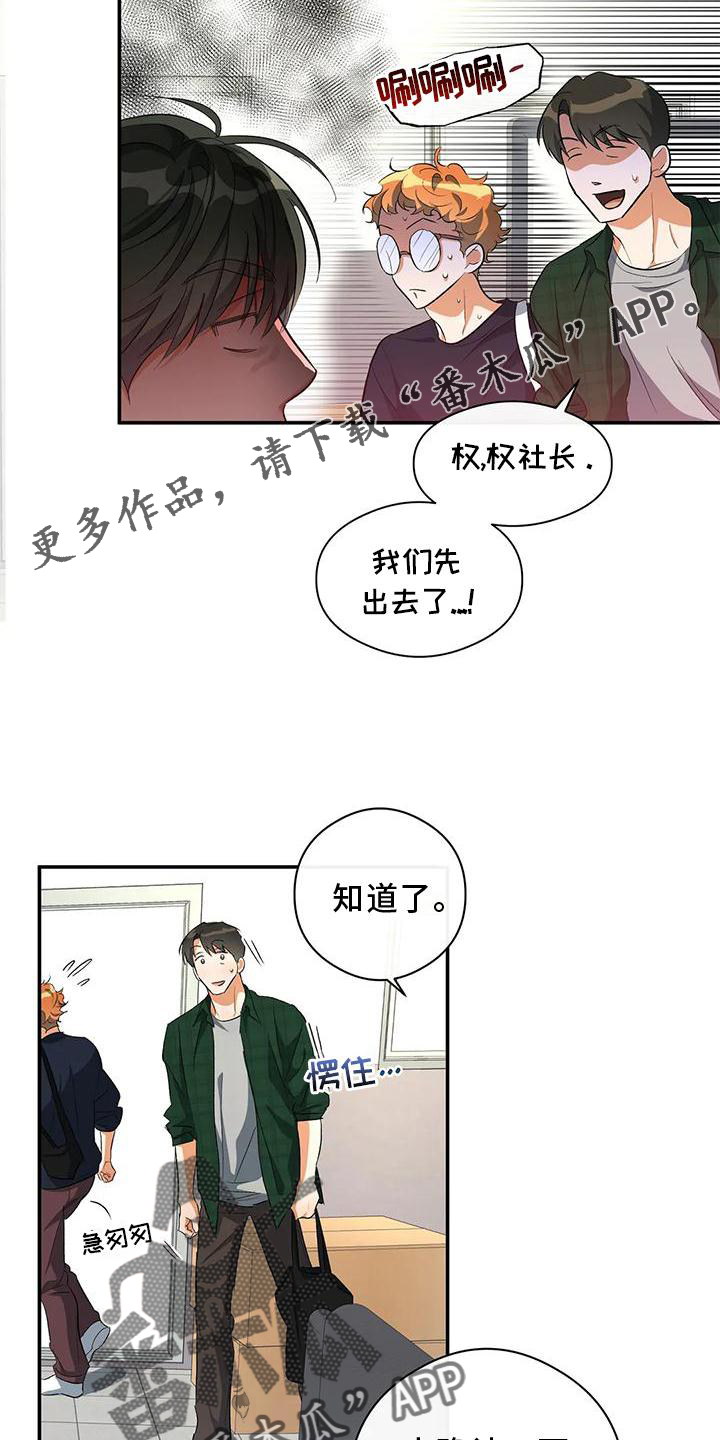 第49章：询问14