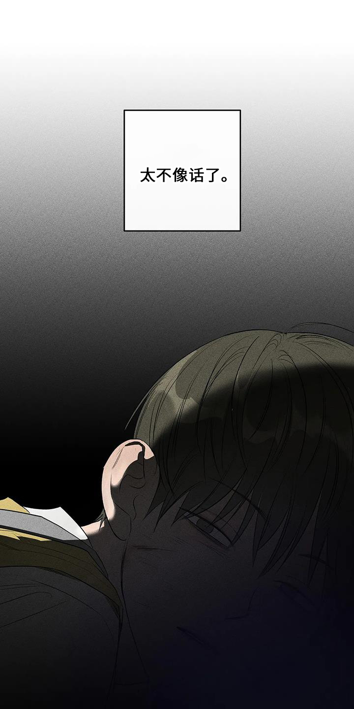 第22章：倒一0