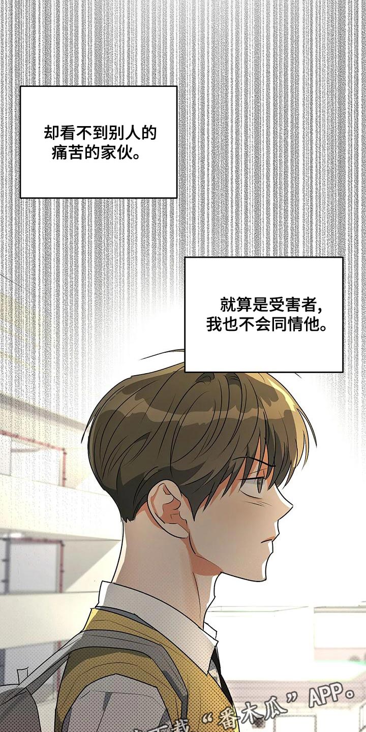 第37章：自私28