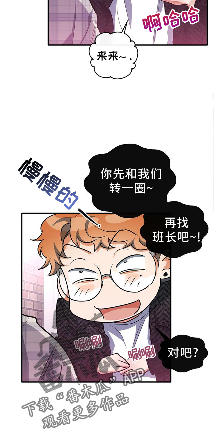 第57章：区别13