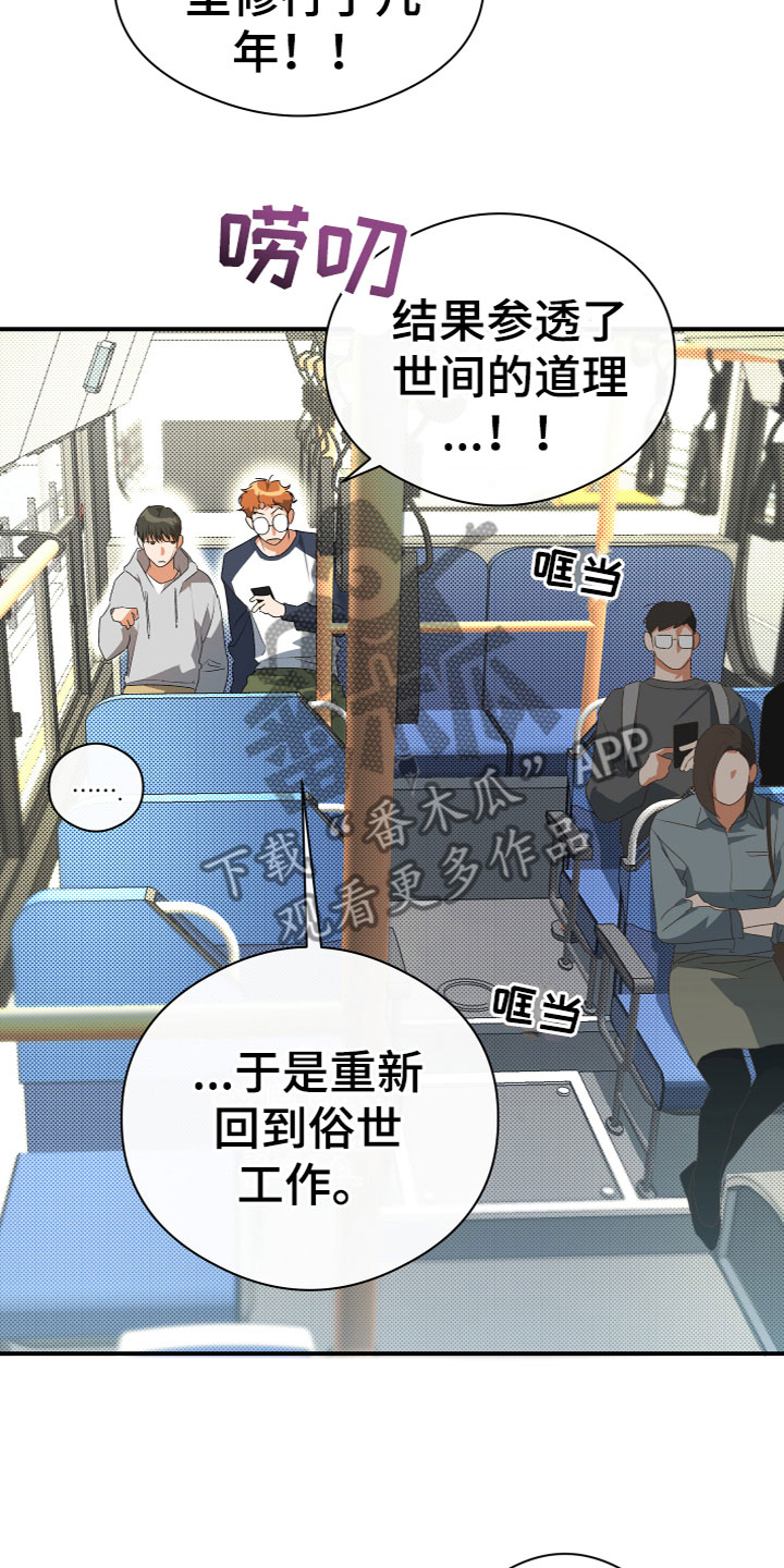 第17章：寻求帮助12