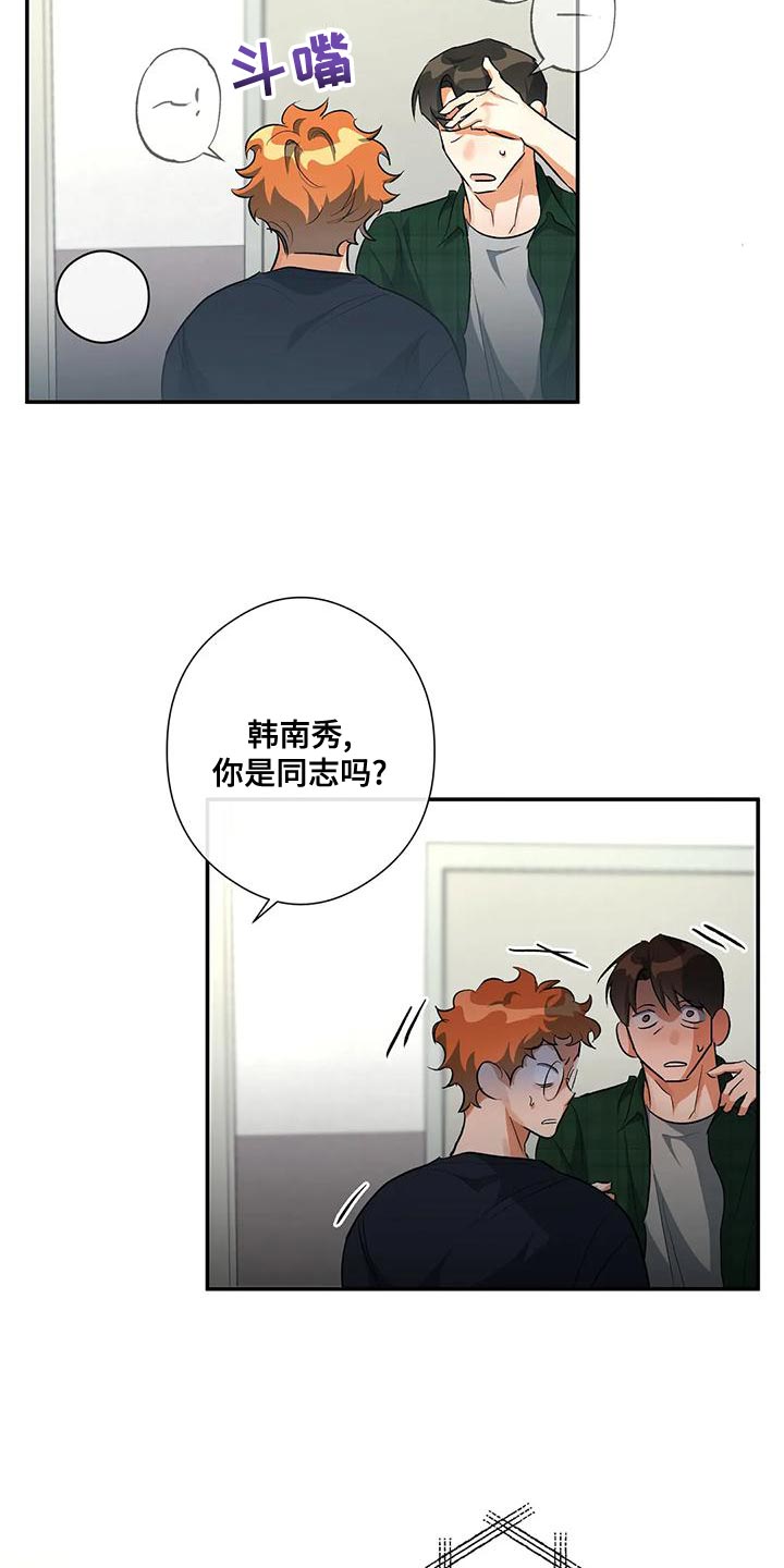 第48章：放弃2