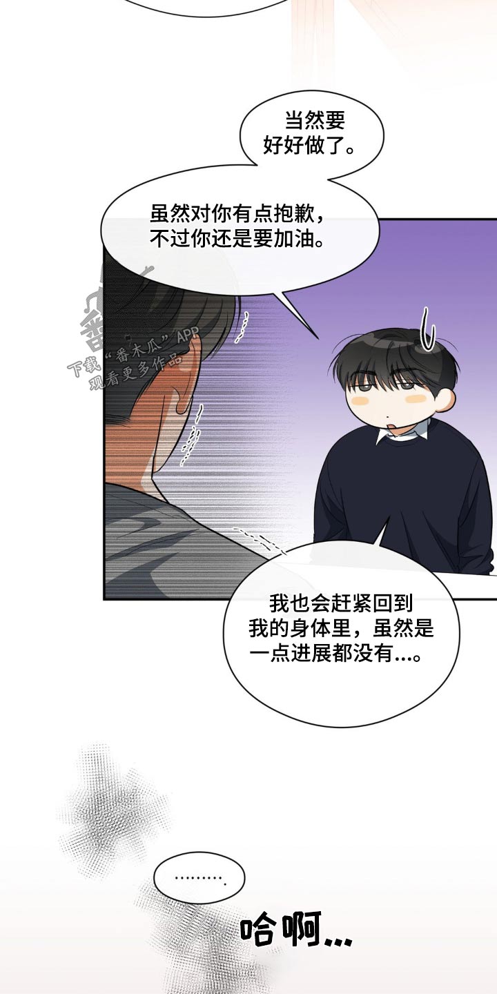 第69章：留学18