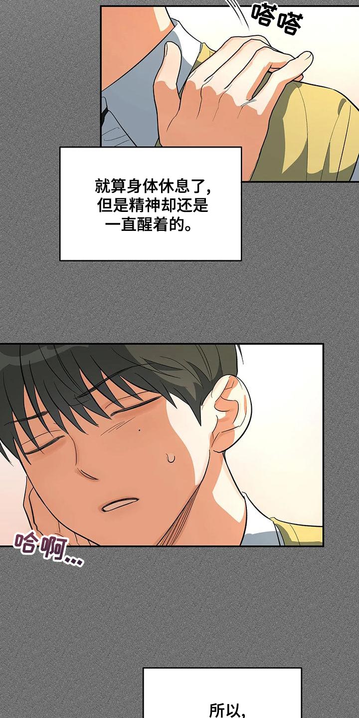 第34章：杀鸡儆猴1