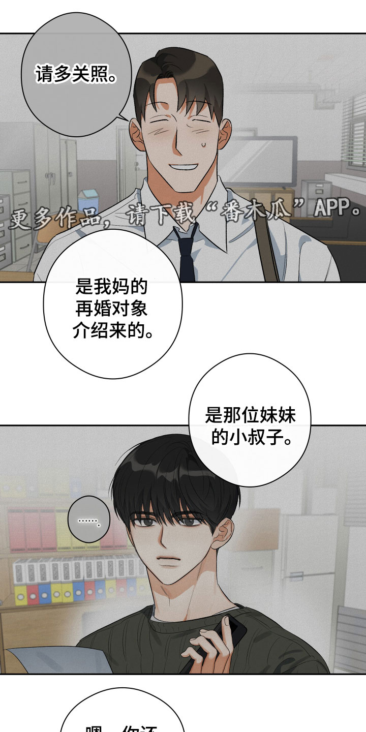 第8章：逃跑了0