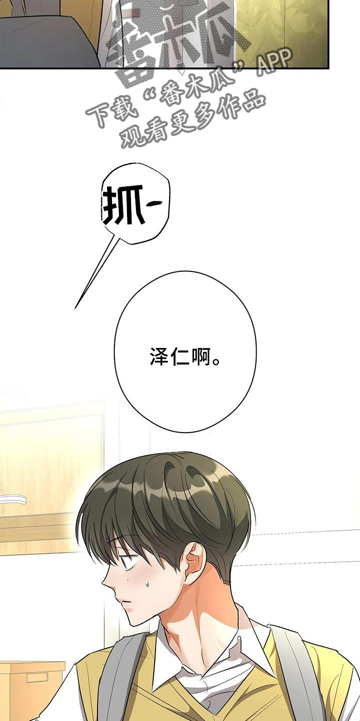 第53章：差异6