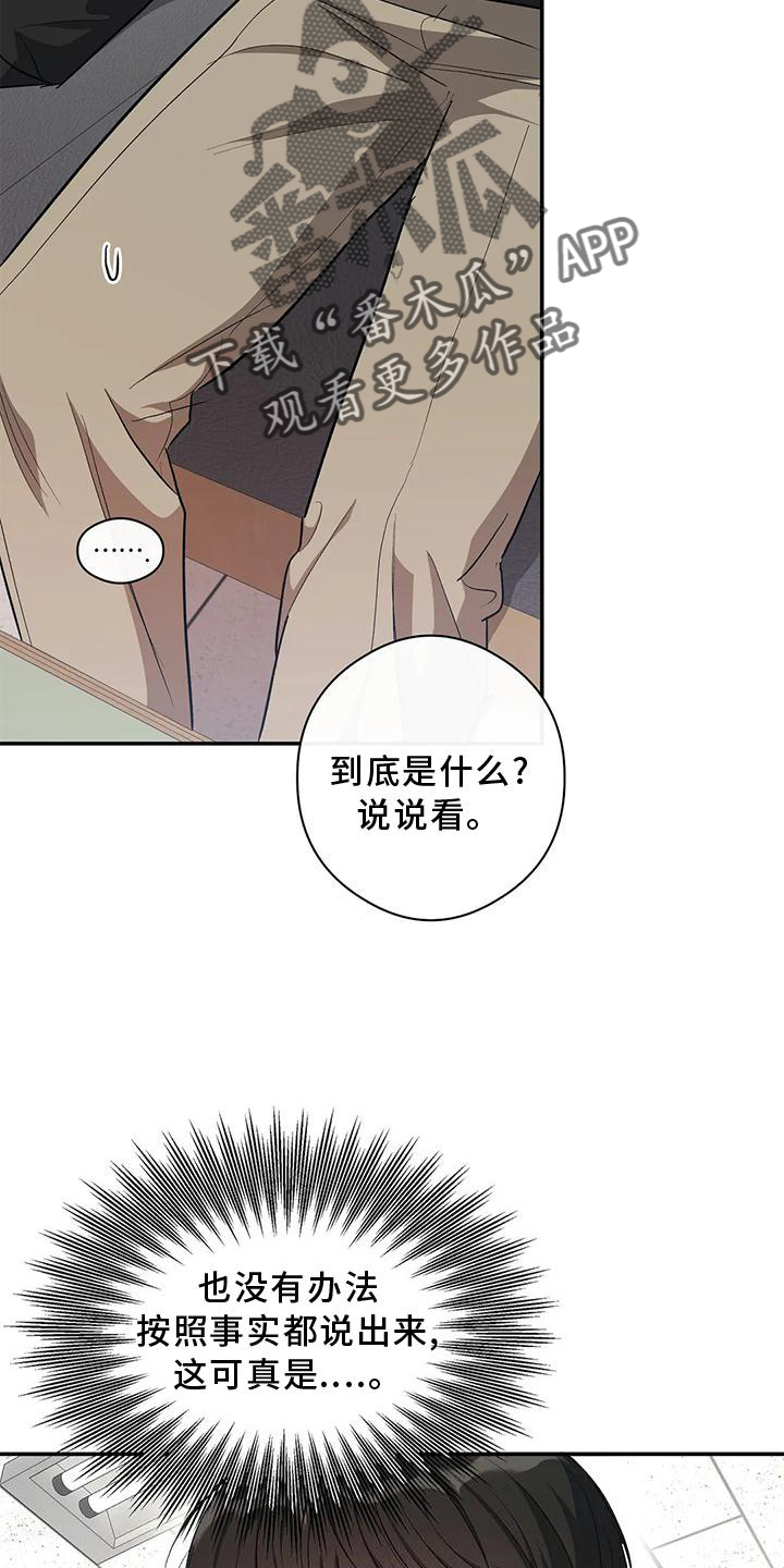 第51章：一起来7