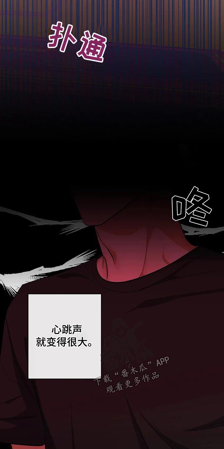 第61章：记忆中4