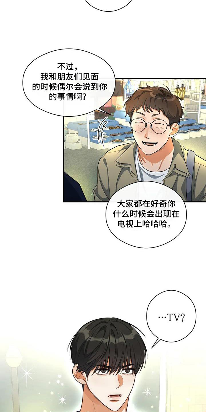 第63章：迟到10
