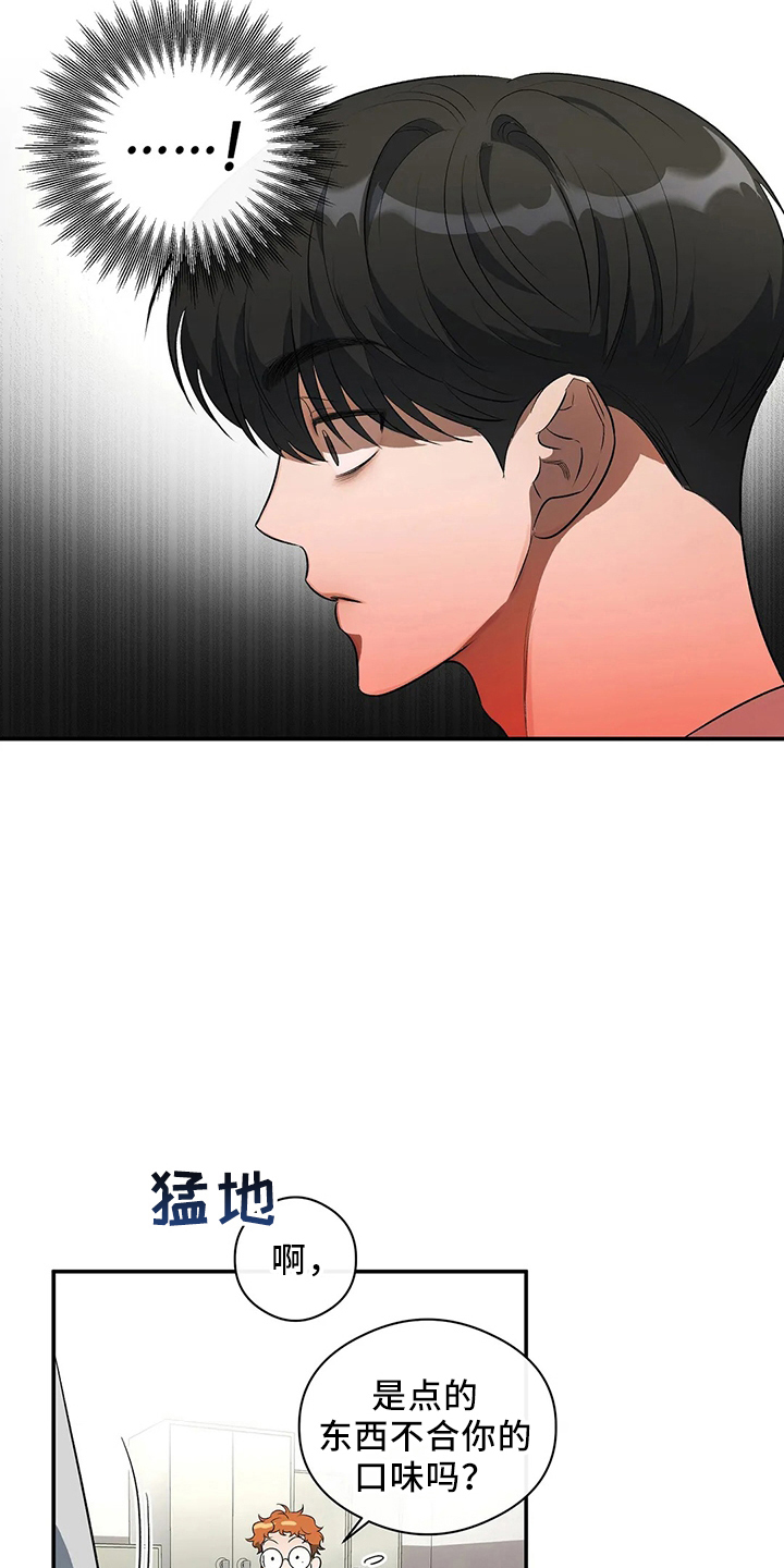 第25章：秘密2