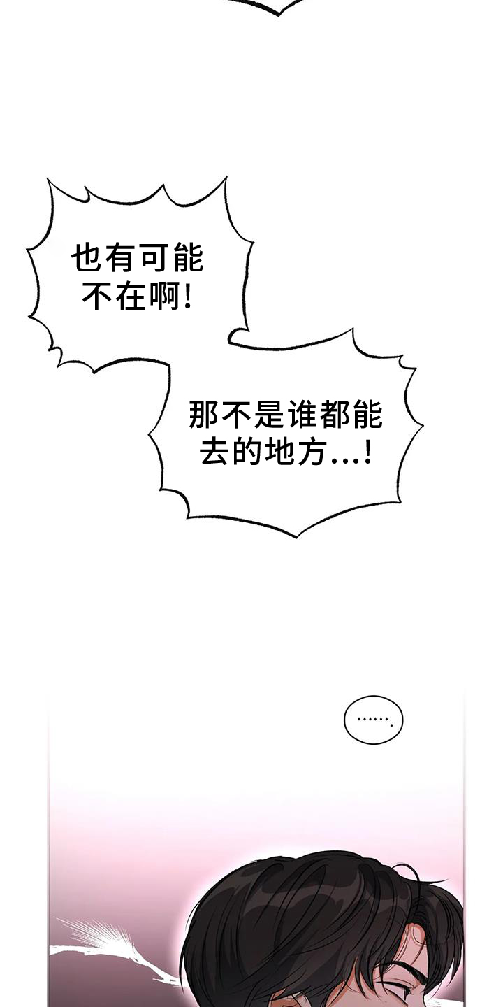 第57章：区别24