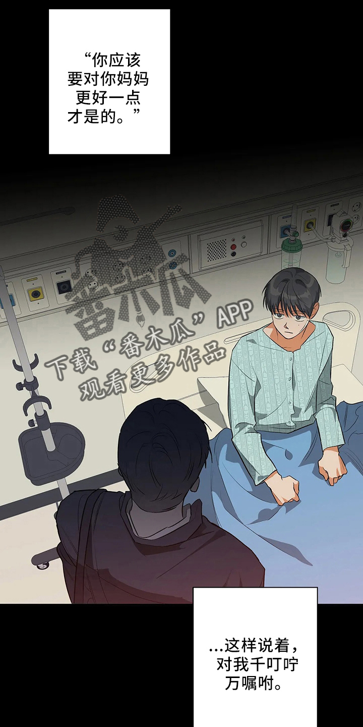第24章：一无所知20