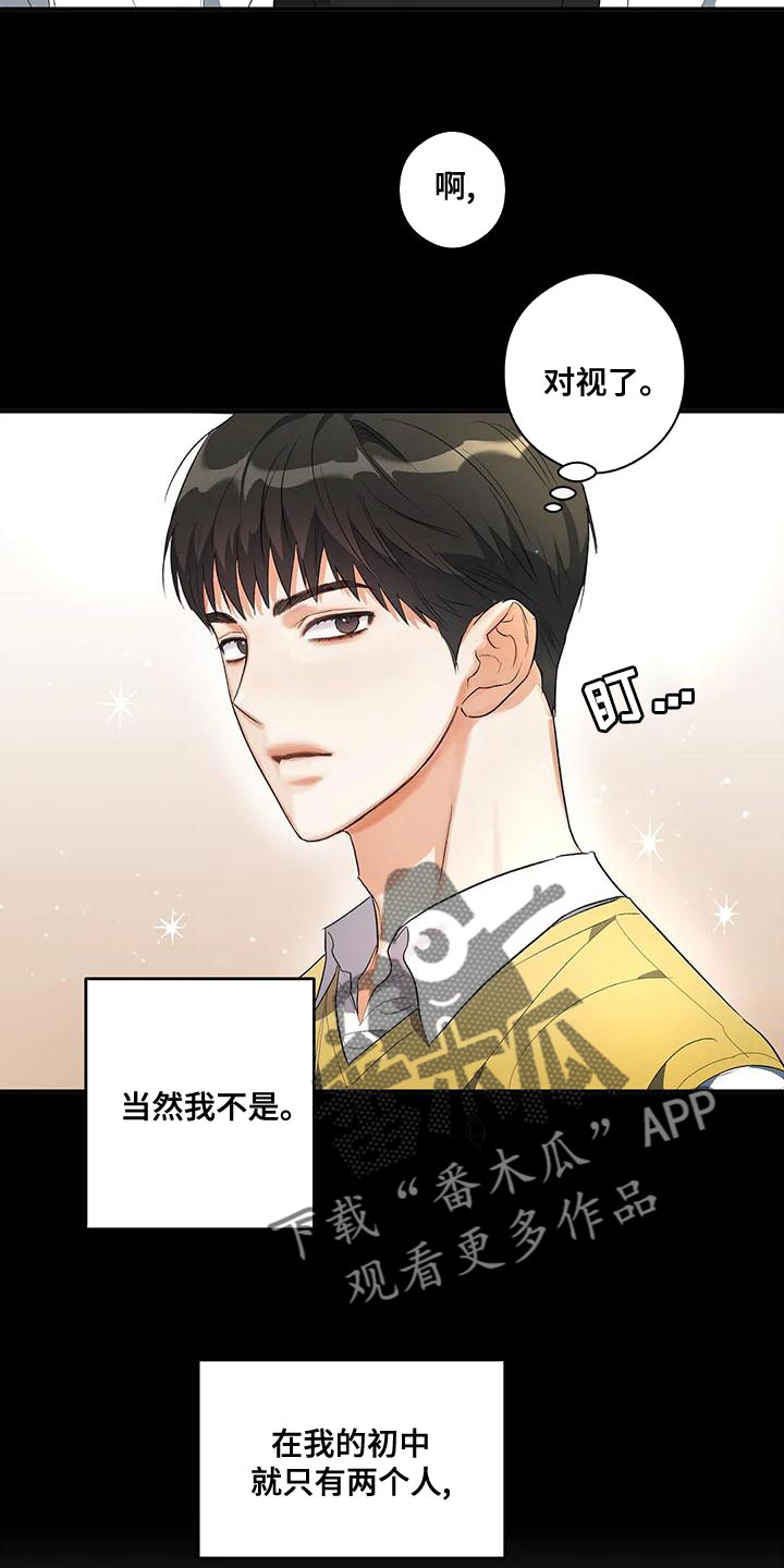 第42章：小团体10