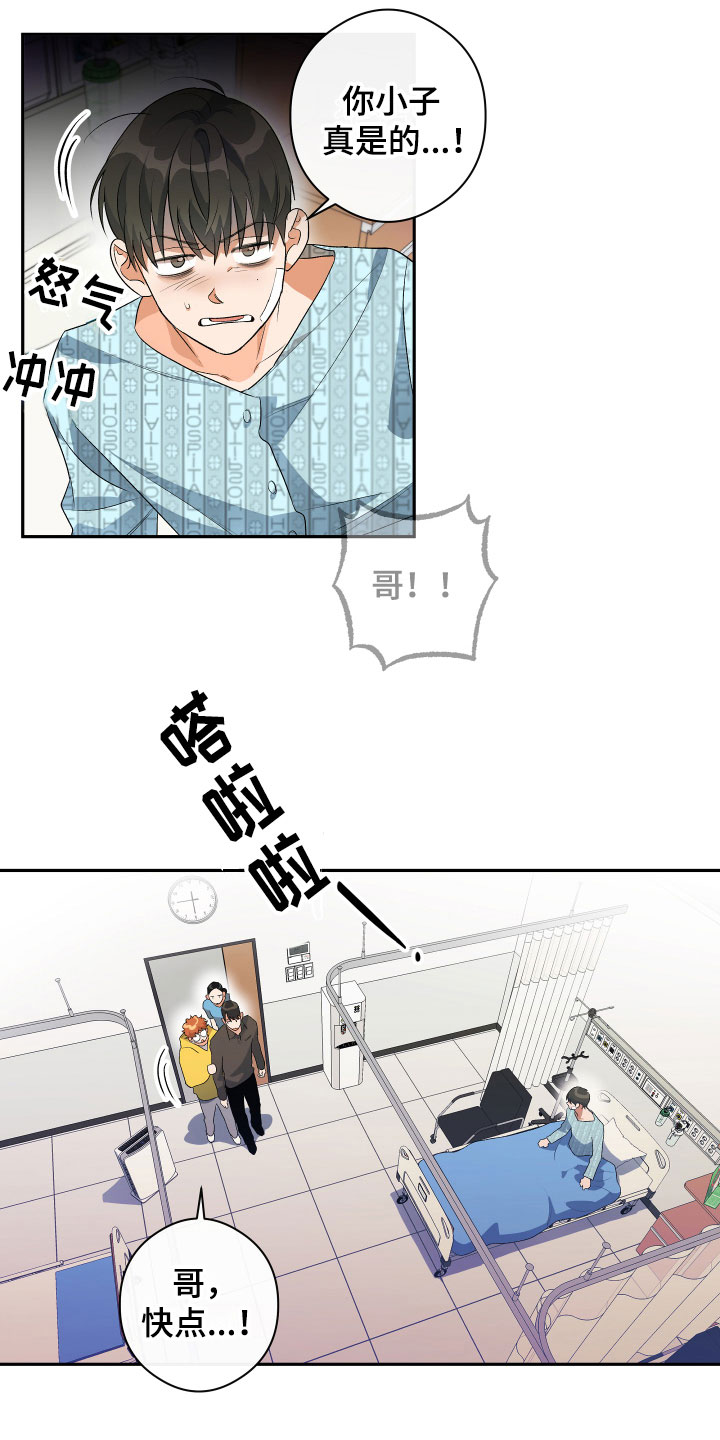 第7章：试探7