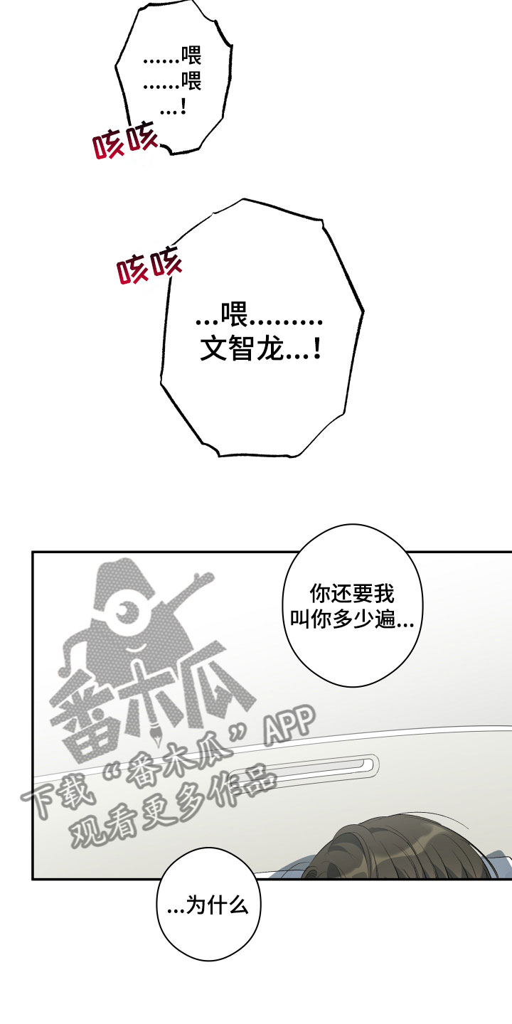 第6章：震惊4