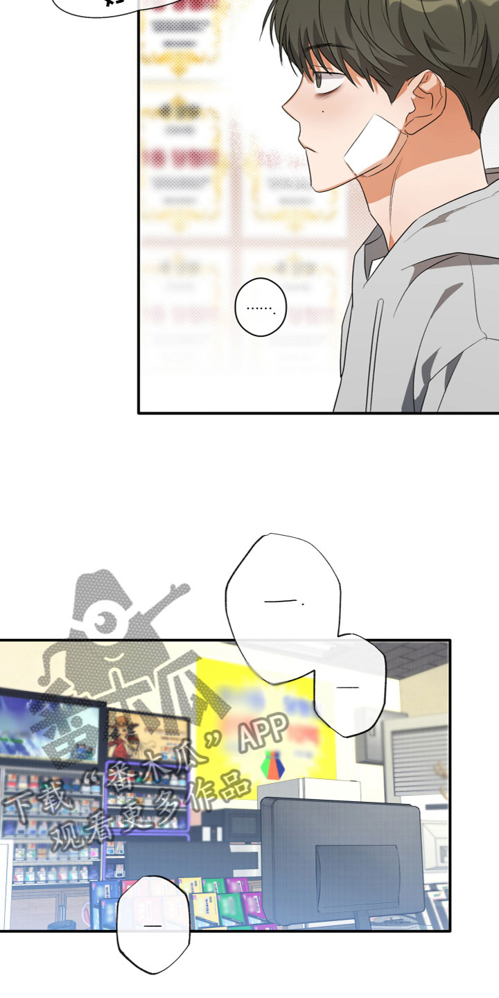 第17章：寻求帮助18