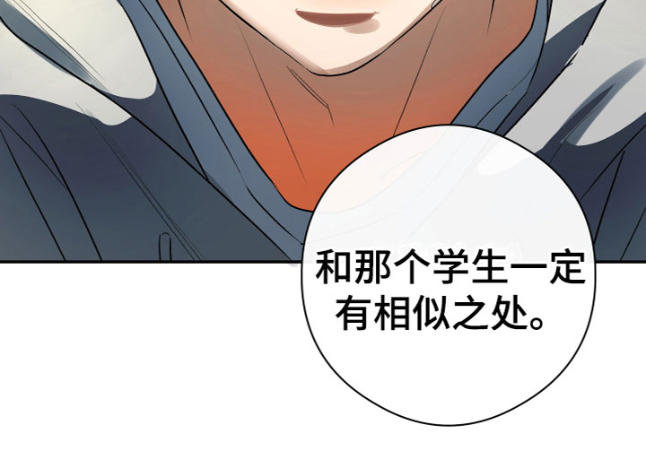 第18章：一语道破23