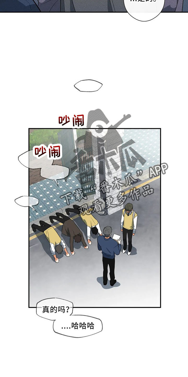 第28章：老样子15