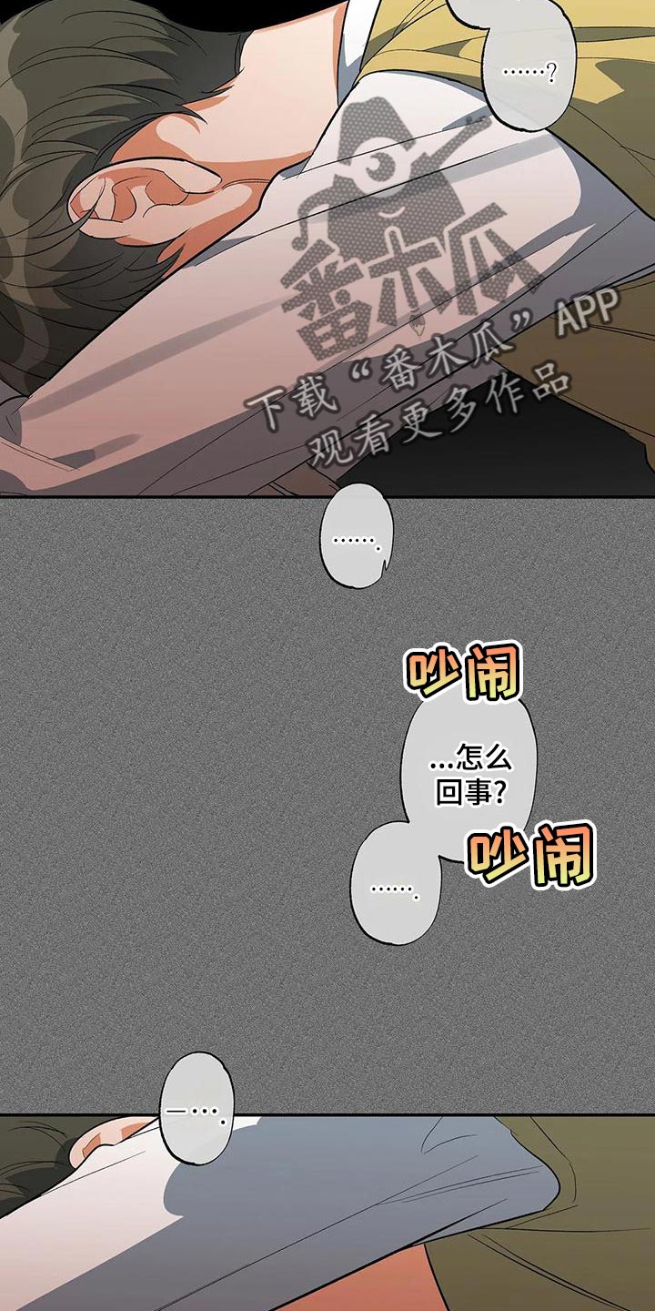 第34章：杀鸡儆猴3