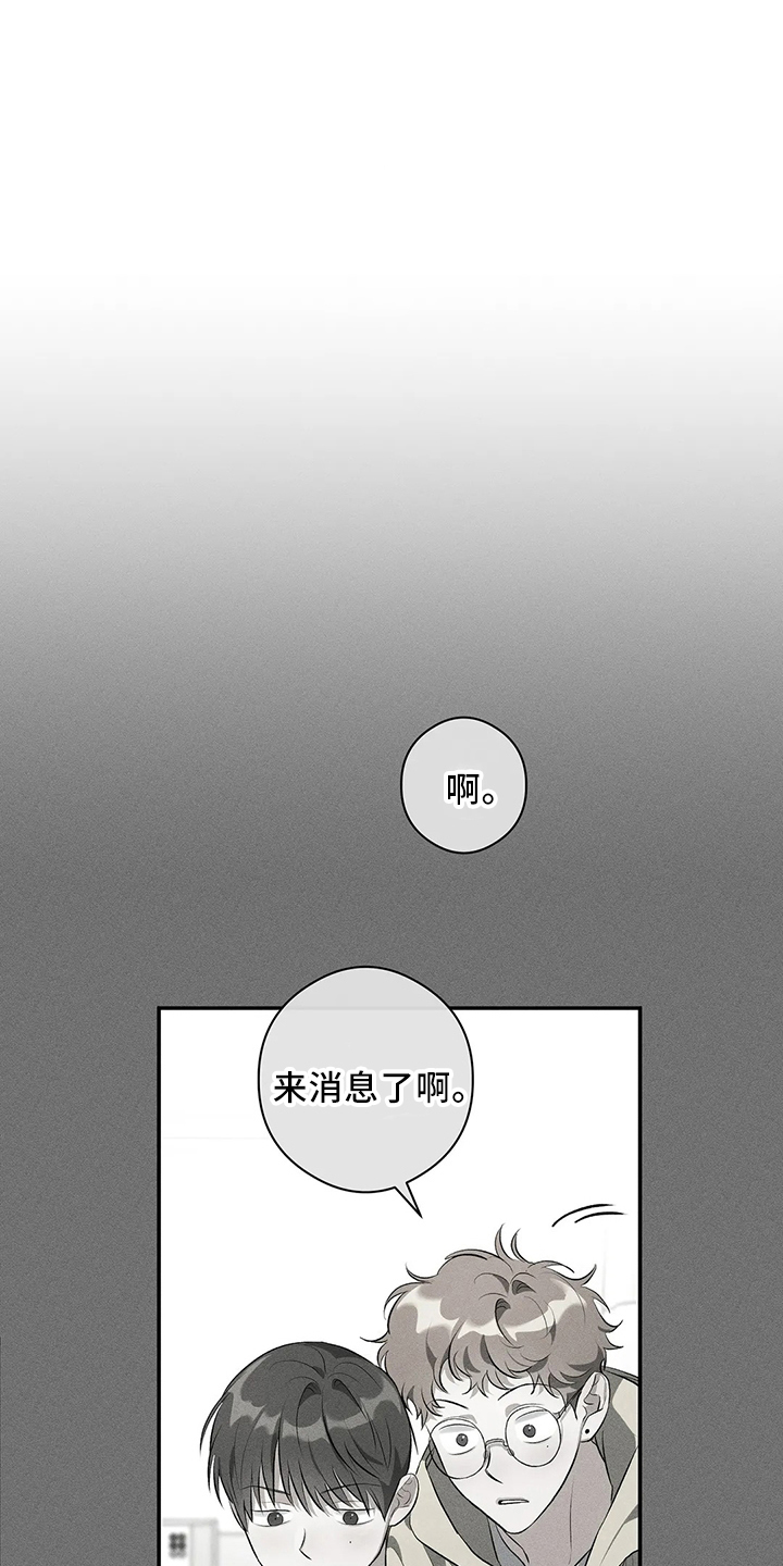 第25章：秘密0