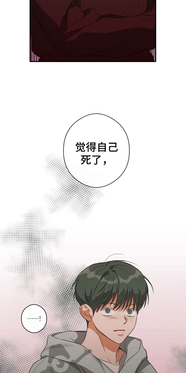 第20章：急躁10
