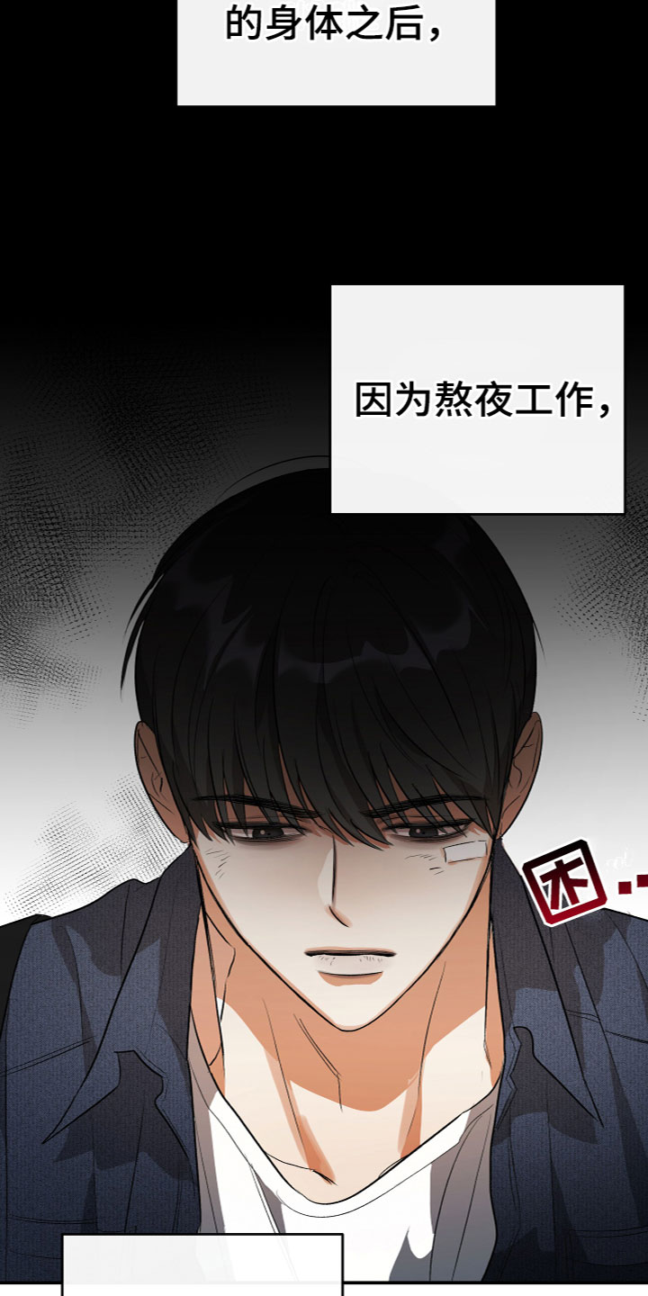 第14章：质问11